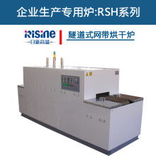 2017工業電爐價格 報價 工業電爐批發 機械網