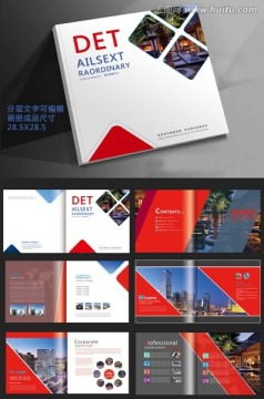 匯圖網(wǎng)應(yīng)用軟件開發(fā) 高效整合相冊(cè)與宣傳設(shè)計(jì)模板