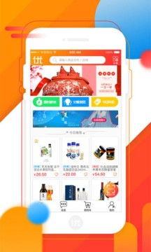 優必上買家App 一站式購物利器，安卓版v1.7下載指南
