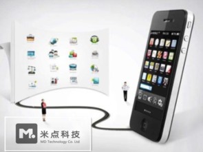 蘇州網店APP開發與定制應用的未來路徑